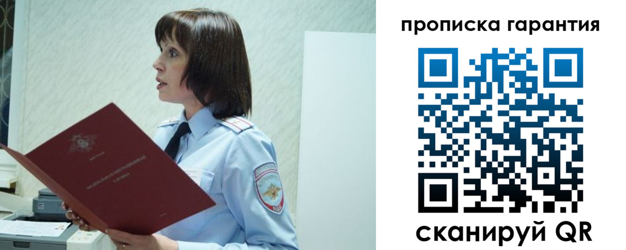 форма 3 в Долинске