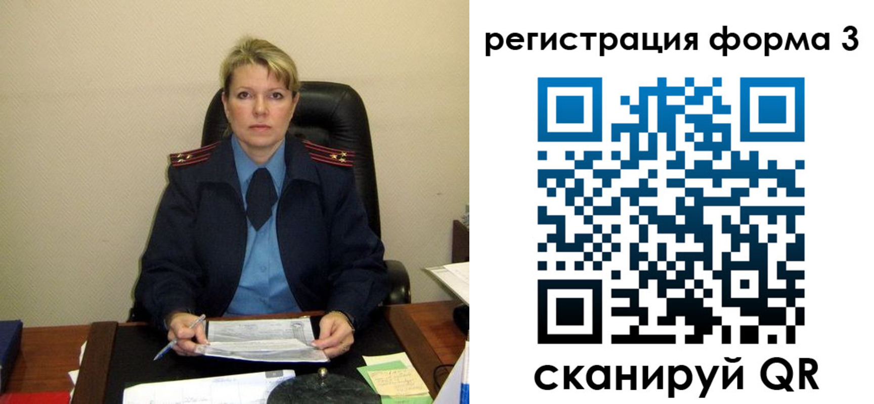 купить прописку в Долинске