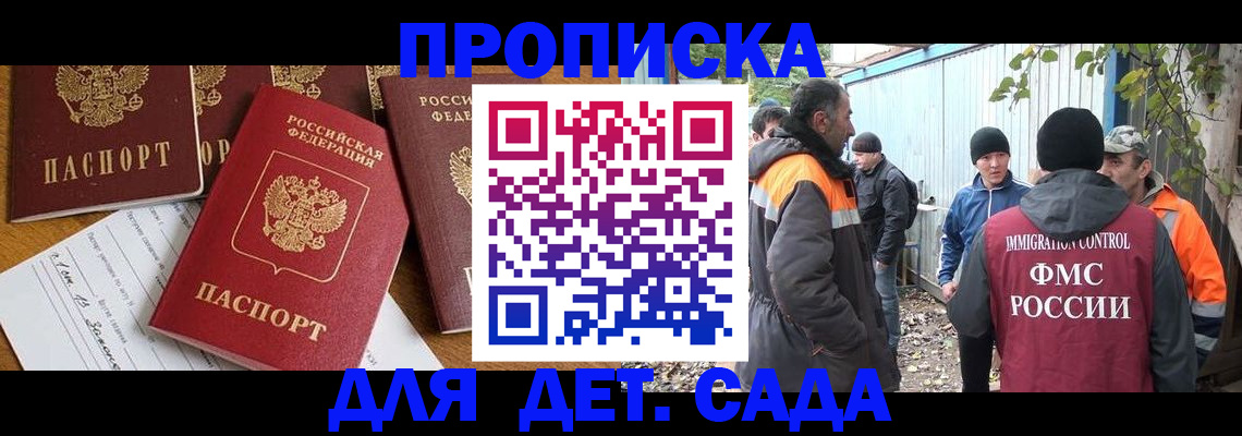 временная регистрация госуслуги в Долинске