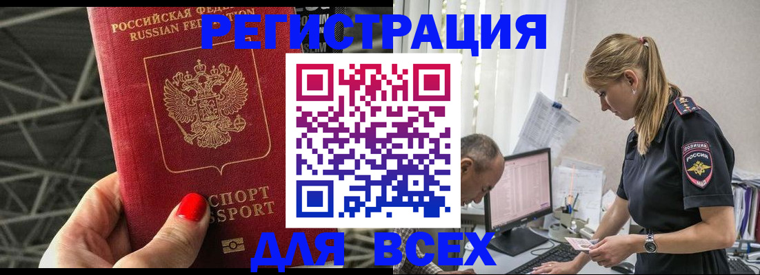 регистрация для школы в Долинске